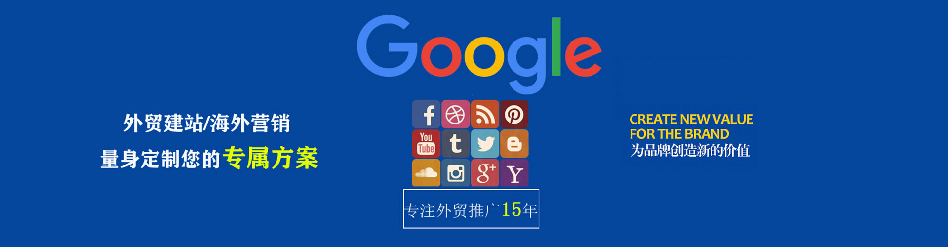 东光百度包年竞价