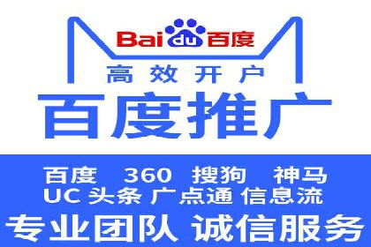 创新营销策略：专业SEM托管的成功故事