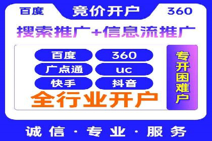 揭秘推广竞价：实战案例深度剖析